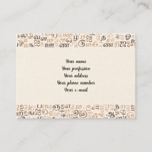 Cartão De Visita Tamil