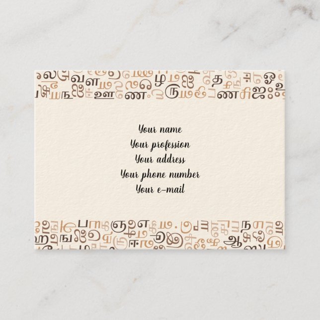 Cartão De Visita Tamil (Frente)