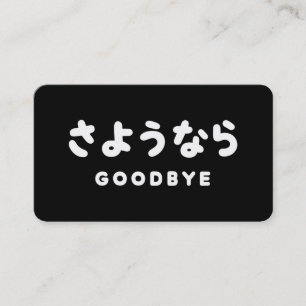 Cartão De Visita Tchau Tchau Despedida Japonesa さようなら Roteiro Hir