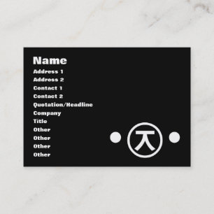 Cartão De Visita Texto Emoticon Japonês - Kuma Bear Kaomoji