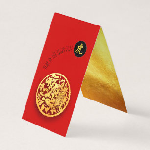 Cartão De Visita Tigre de Ouro Vermelho Papercut Chinês Ano Novo 2