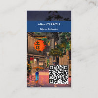 Tsuchiya Koitsu Evening em Ushigome - Código QR