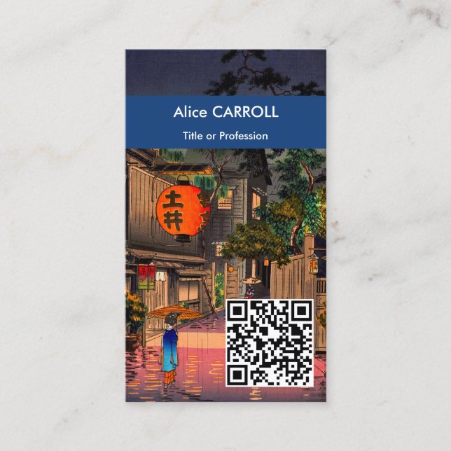 Cartão De Visita Tsuchiya Koitsu Evening em Ushigome - Código QR (Frente)