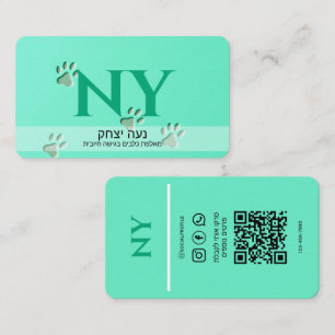 Cartão de visita Turquesa - Nome Personalizado