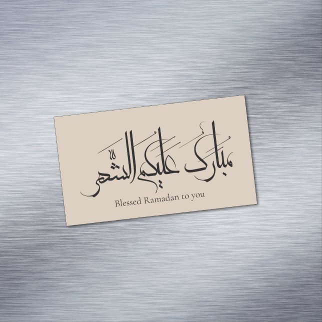 Cartão De Visitas Magnético Arabic Calligraphy Art | Ramadan Greeting (Posição Original)