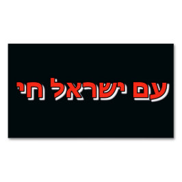 Cartão De Visitas Magnético Business Card Magnet