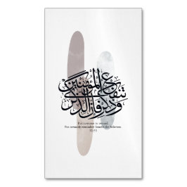 Cartão De Visitas Magnético Elegant Arabic Calligraphy Wall Art – Reminders