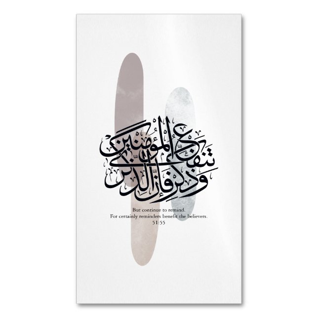 Cartão De Visitas Magnético Elegant Arabic Calligraphy Wall Art – Reminders (Frente Vertical)