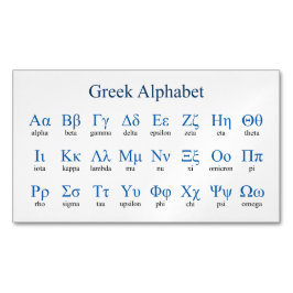 Cartão De Visitas Magnético Pacote Magnético Horizontal do Alfabeto Grego de 2