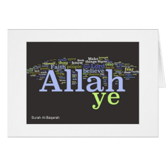 Cartão de Wordle do al-Baqarah do Surah