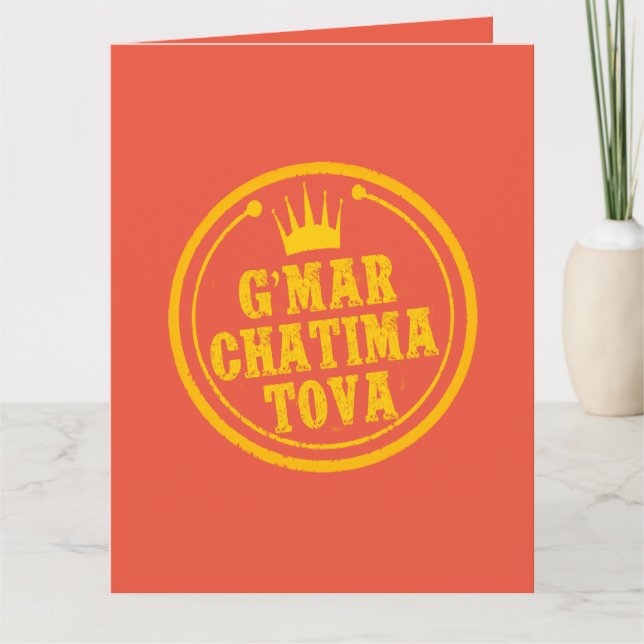 Cartão Depois do G’Mar Chatima Tova Rosh Hashanah, Yom Ki (Frente)
