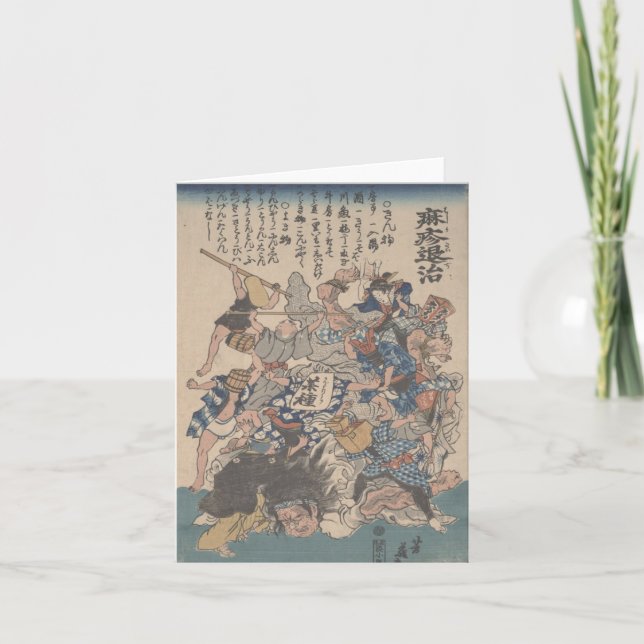 Cartão Derrotando o sarampo - notecard (Frente)