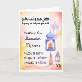 Cartão Desejos de Ramadan