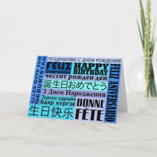 Cartão Design de aniversário feliz internacional