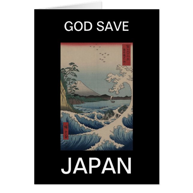 CARTÃO DEUS SALVE JAPÃO (Frente)