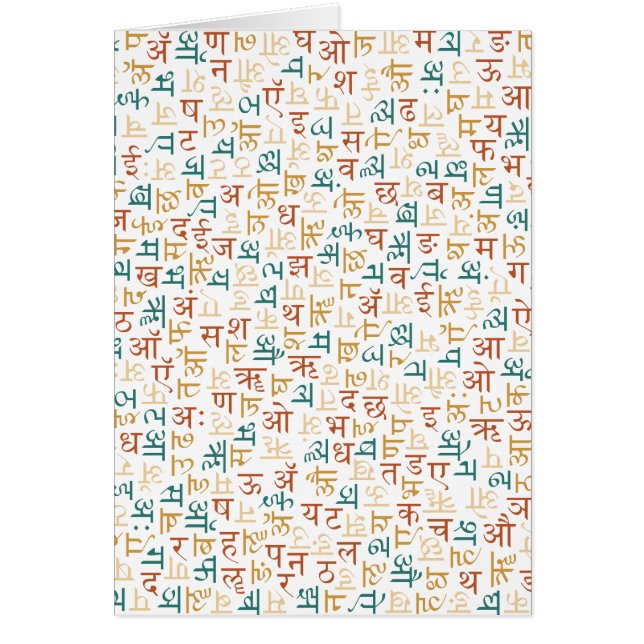 Cartão Devanagari (Frente)