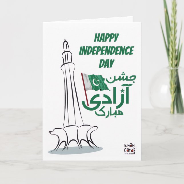 Cartão Dia da Independência do Paquistão - Minar (Frente)