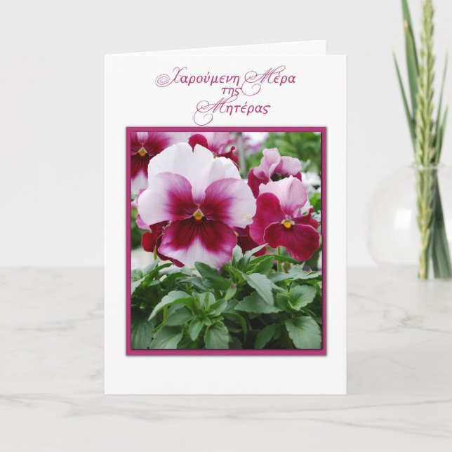 Cartão Dia de as mães verde-branco e magenta (Frente)