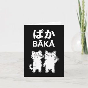 Cartão Dito engraçado BÅkÅ dois gatos presunçosos confuso