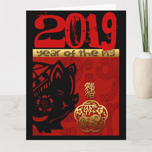 Cartão Do aniversário chinês do zodíaco do ano do porco (Frente)