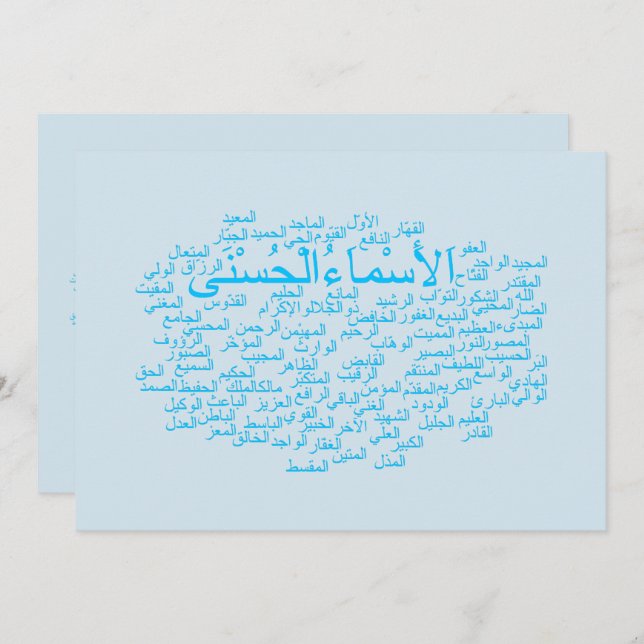 Cartão do convite+envelope: 99 nomes do árabe de (Frente/Verso)