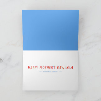 Cartão do Dia das Mães Filipino Lola — Já Comeu, N