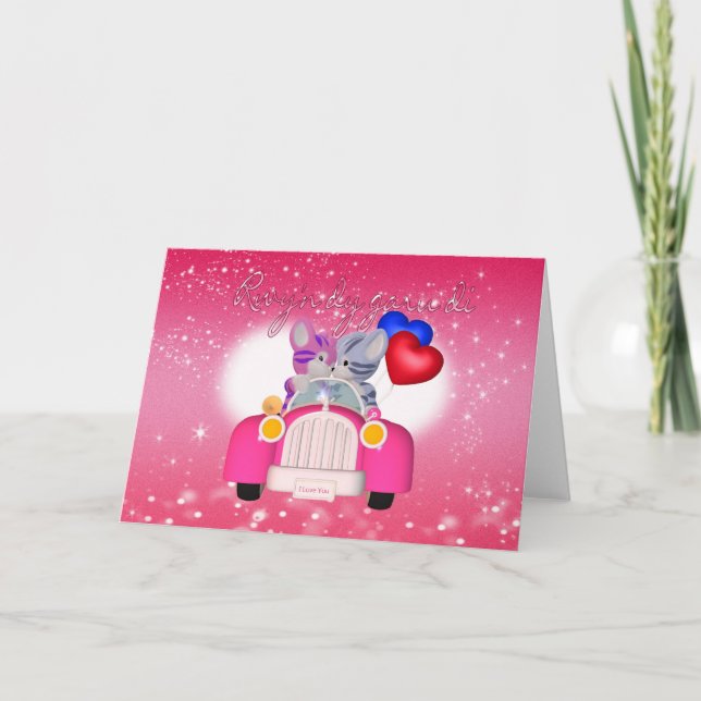 Cartão do dia dos namorados de Galês - eu te amo (Frente)