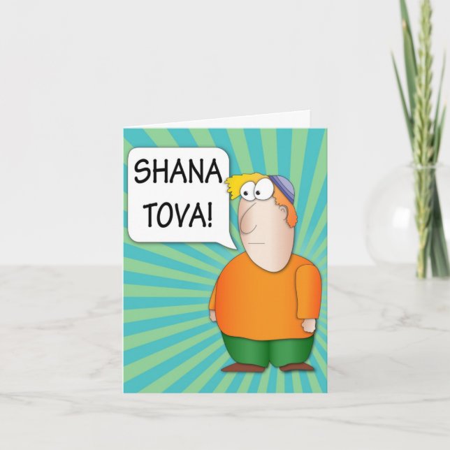Cartão do hashana de SHANA TOVA Rosh (Frente)