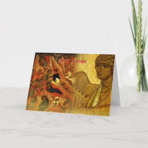 Cartão do Natal do anjo do russo