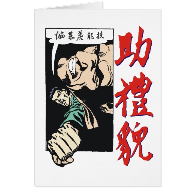 Cartão do PRISIONEIRO DE GUERRA (Frente)