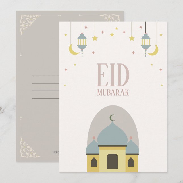 Cartão dobrado Mubarak de Eid (Frente/Verso)