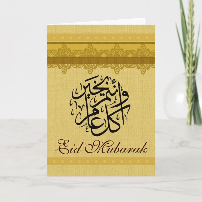 Cartão Dourado Brocade Eid Mubarak (Frente)