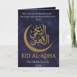 Cartão Dourado Crescente Lua e Starry Night Eid Al-Adha