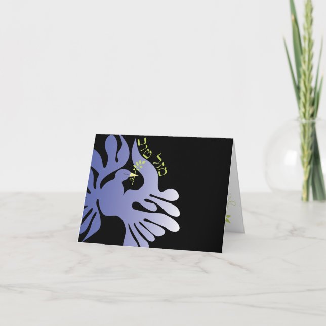 Cartão Dove do Bar Mitzvah do Bat da Paz (Frente)