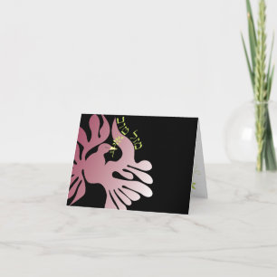 Cartão Dove of Peace Bat Mitzvah Congratulations card