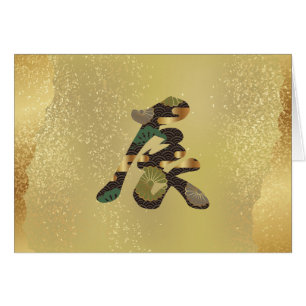 Cartão Dragão Kanji Japonês 2024