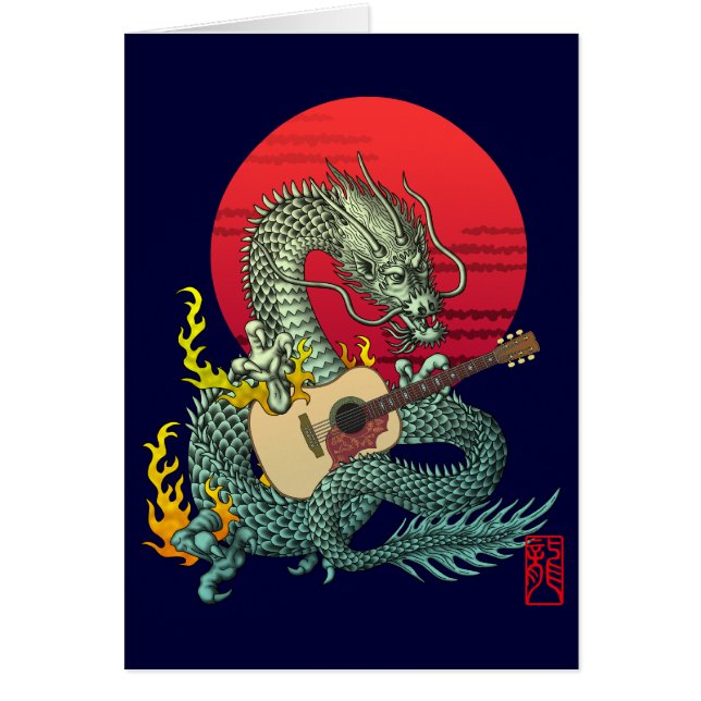 Cartão DragonGuitar(a) (Frente)