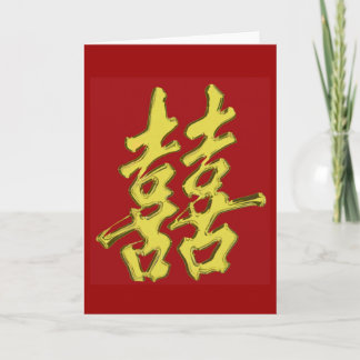 Cartão Dupla felicidade