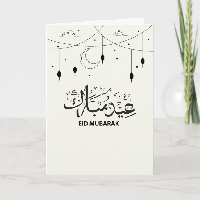 Cartão Eid Mubarak Árabe e Inglês Cute Personaliza (Frente)