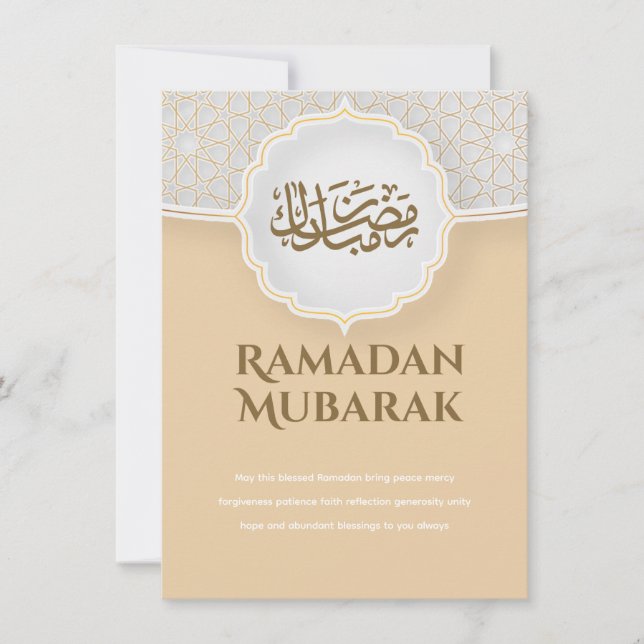 Cartão Eid Mubarak com Masjid (Frente)