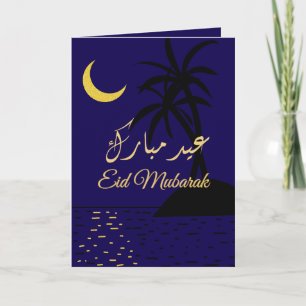 Cartão Eid Mubarak Dourado Árvore de Palma Azul Preta e 