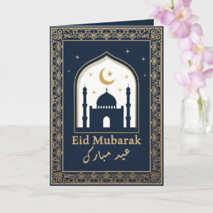 Cartão Eid Mubarak Dourado Elegante Azul Trendy Eid