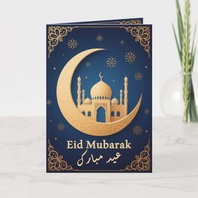 Cartão Eid Mubarak Dourado Elegante Azul Trendy Eid (Frente)
