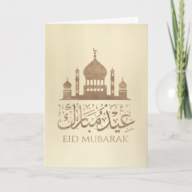 Cartão Eid Mubarak - Feliz Eid - Pastel Dourado (Frente)