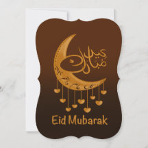 Eid Mubarak, Inglês e Árabe