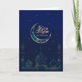 Cartão Eid Mubarak - Marble e Dourado