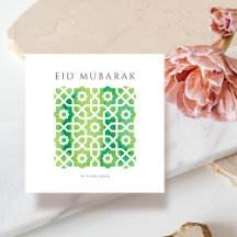 Cartão Eid Mubarak, motif árabe