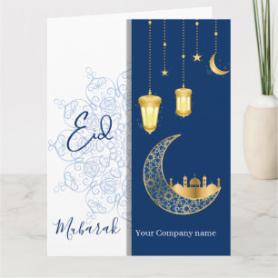 Cartão Eid Mubarak /Nome da Empresa Personalizado saudaç