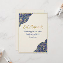 Cartão Eid Mubarak para Amigos e Vizinhos, Pessoa