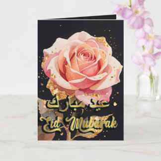 Cartão Eid Mubarak - Placa Eid Negra Dourada Rosa Elegant